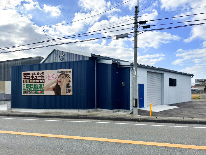 福岡】博多支店が大型倉庫に移転！ 在庫数アップで九州エリアの施工を